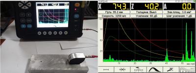 Получение эхо-сигнала от отражателя на глубине 40мм. Эквивалентная площадь равна 3,6 мм2 